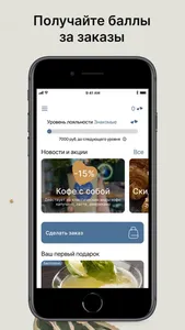 I dolci screenshot 1