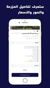 aoun - عون screenshot 2