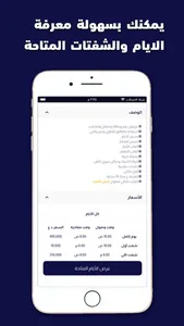 aoun - عون screenshot 4