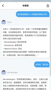 DeepWism-AI Research Assistant screenshot 2