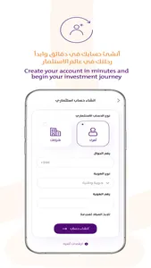 Derayah - Trade & Invest screenshot 0