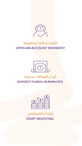 Derayah - Trade & Invest screenshot 1