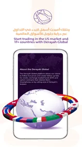 Derayah - Trade & Invest screenshot 3