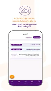 Derayah - Trade & Invest screenshot 5