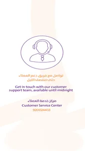 Derayah - Trade & Invest screenshot 6