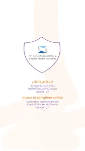 Derayah - Trade & Invest screenshot 7