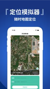 电子证件-证件照管理 screenshot 0