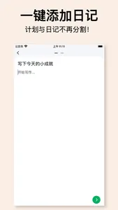 Daily Routine : CareSelf screenshot 2