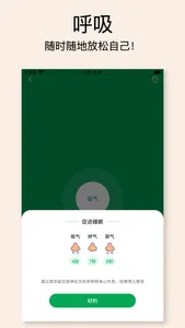 Daily Routine : CareSelf screenshot 4