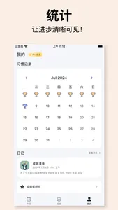 Daily Routine : CareSelf screenshot 5