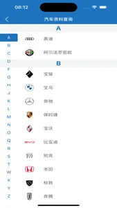 优控大师 screenshot 1