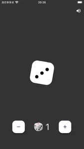 A Simple Dice screenshot 0