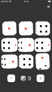 A Simple Dice screenshot 1