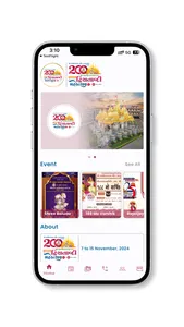 VadtalDham 200 screenshot 1