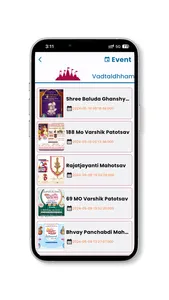 VadtalDham 200 screenshot 2