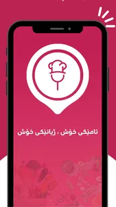 xwardnuxoshy screenshot 0