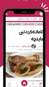 xwardnuxoshy screenshot 1