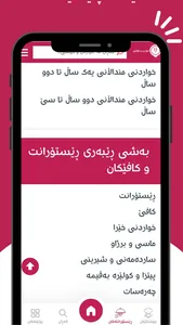 xwardnuxoshy screenshot 2