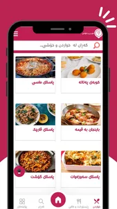 xwardnuxoshy screenshot 3