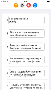 SubtitleMaster - Translate Sub screenshot 1