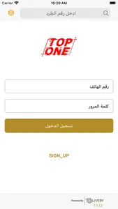 Top One screenshot 0