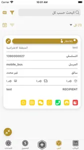 Top One screenshot 1