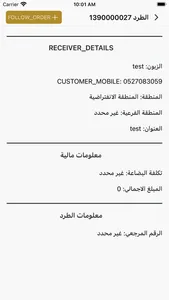 Top One screenshot 2