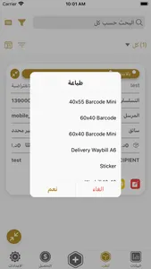 Top One screenshot 3