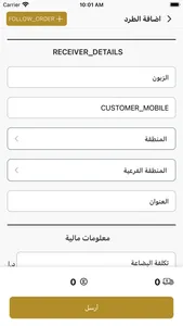 Top One screenshot 4