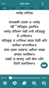 Anand Sahib Ji with Audio screenshot 1