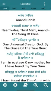 Anand Sahib Ji with Audio screenshot 3
