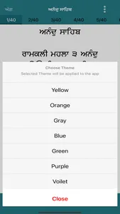 Anand Sahib Ji with Audio screenshot 5