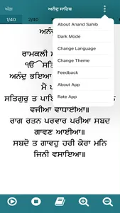 Anand Sahib Ji with Audio screenshot 6