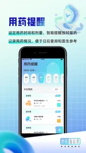MediMemo:FamMedRec&MedReminder screenshot 3