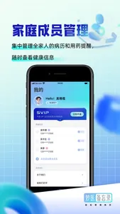 MediMemo:FamMedRec&MedReminder screenshot 4