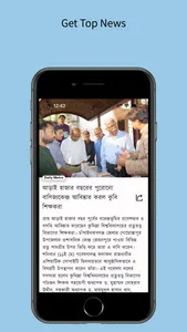 Publician Today screenshot 0