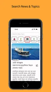 Publician Today screenshot 1