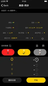 Sonice react screenshot 0