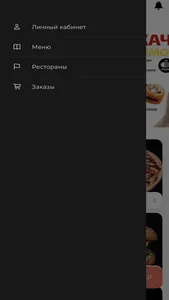 Суши бар Prime screenshot 1