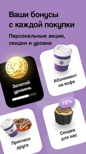 NICEONE COFFEE screenshot 0