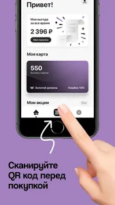 NICEONE COFFEE screenshot 1