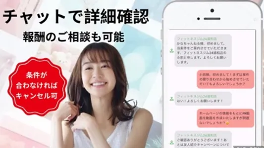 Vyde - 案件とYouTuberをマッチング screenshot 3