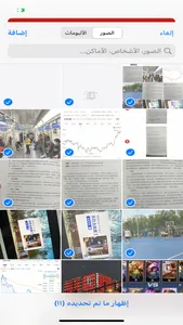 محول الصور الى PDF. screenshot 2