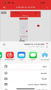 محول الصور الى PDF. screenshot 4