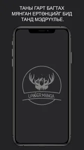 Under Manga screenshot 0