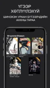 Under Manga screenshot 4