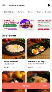 Борщ18 screenshot 2