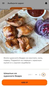 Смакидзе screenshot 3