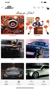 Fixit Bmw mini screenshot 1