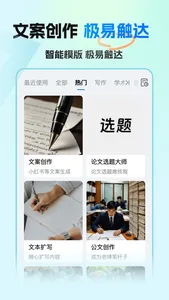 YWoAI - One AI is All screenshot 2